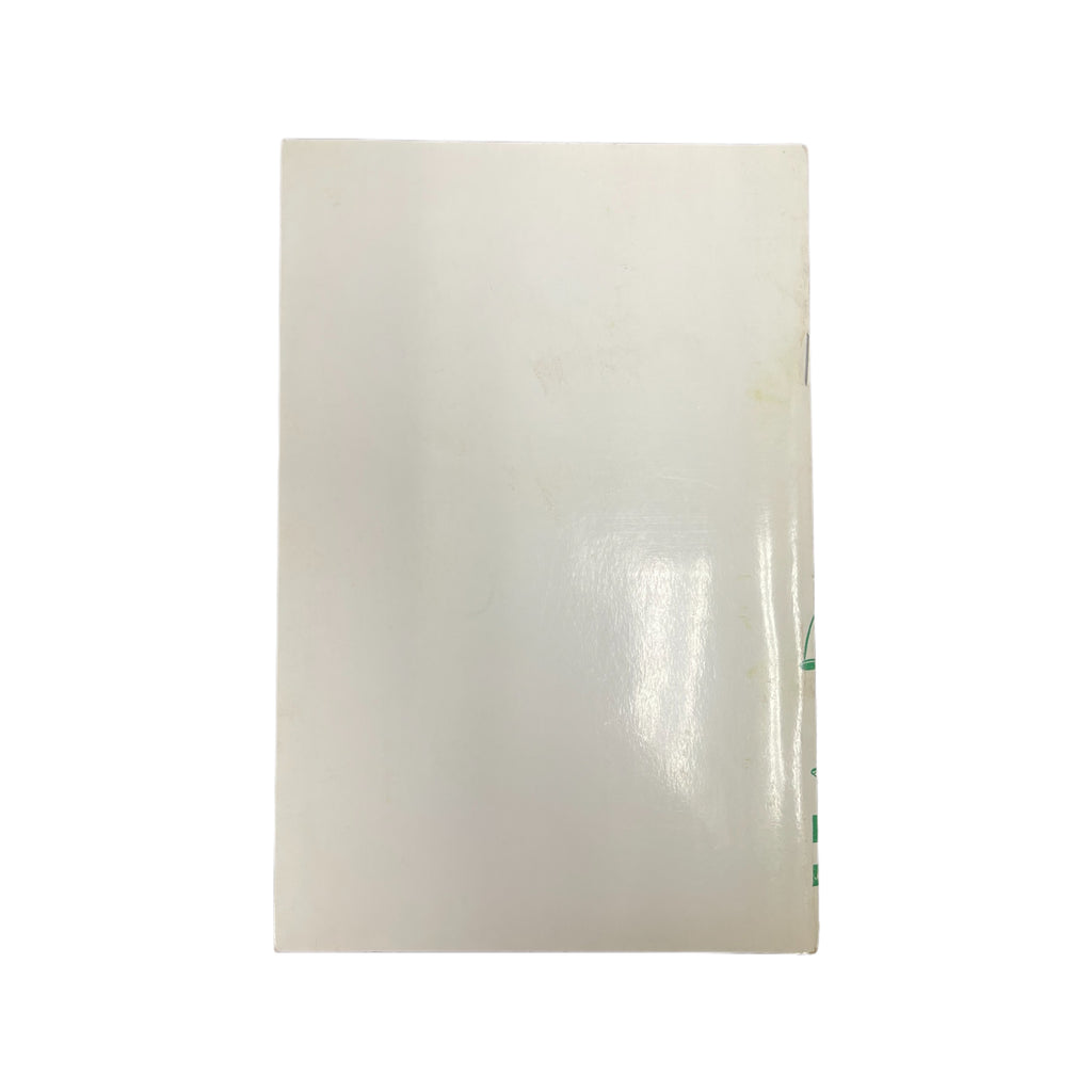 Vintage Dominate Issue No. 3 Booklet Magazine With Art By Rex