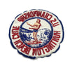 US Championship Huntington Beach California Vintage Surfing Patch