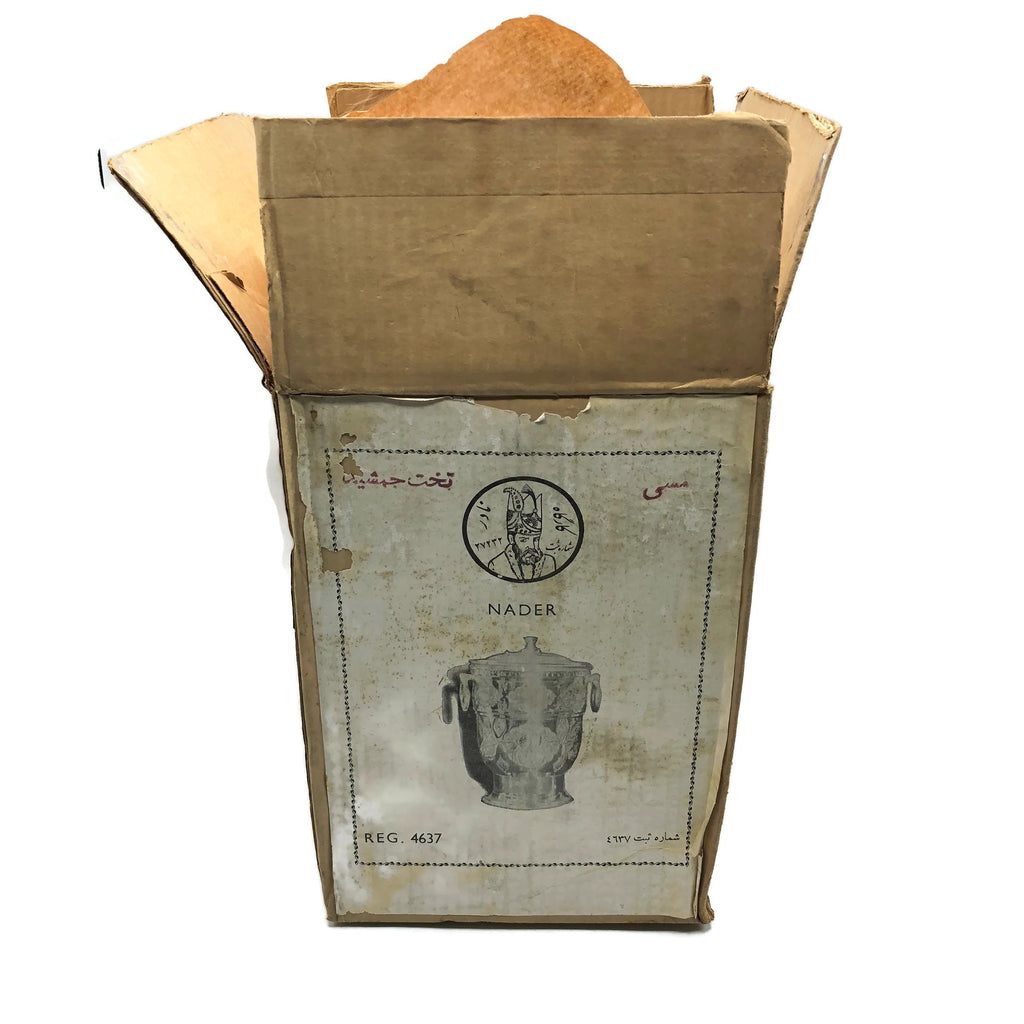 Vintage New Old Stock Nader Embossed Copper Ice Bucket