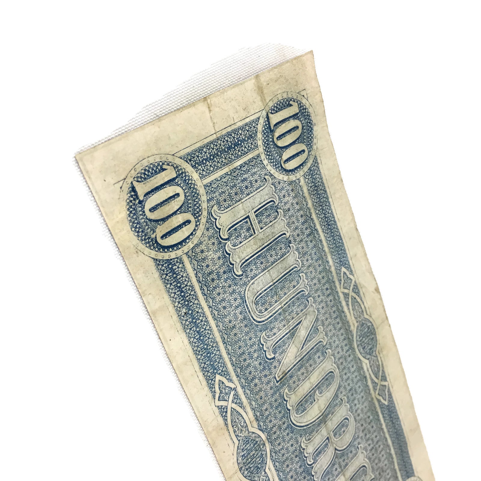 Antique 1864 Confederate Bank Note $100