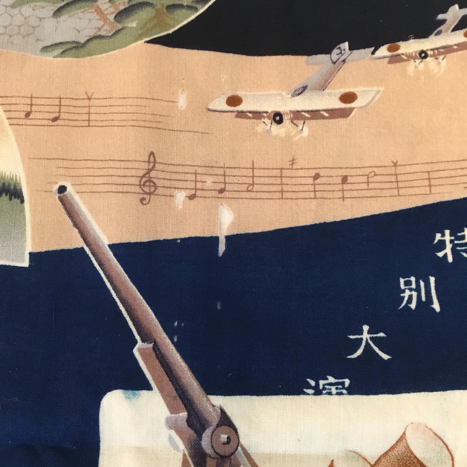 Vintage Pre WW2 Japanese Patriotic Fabric
