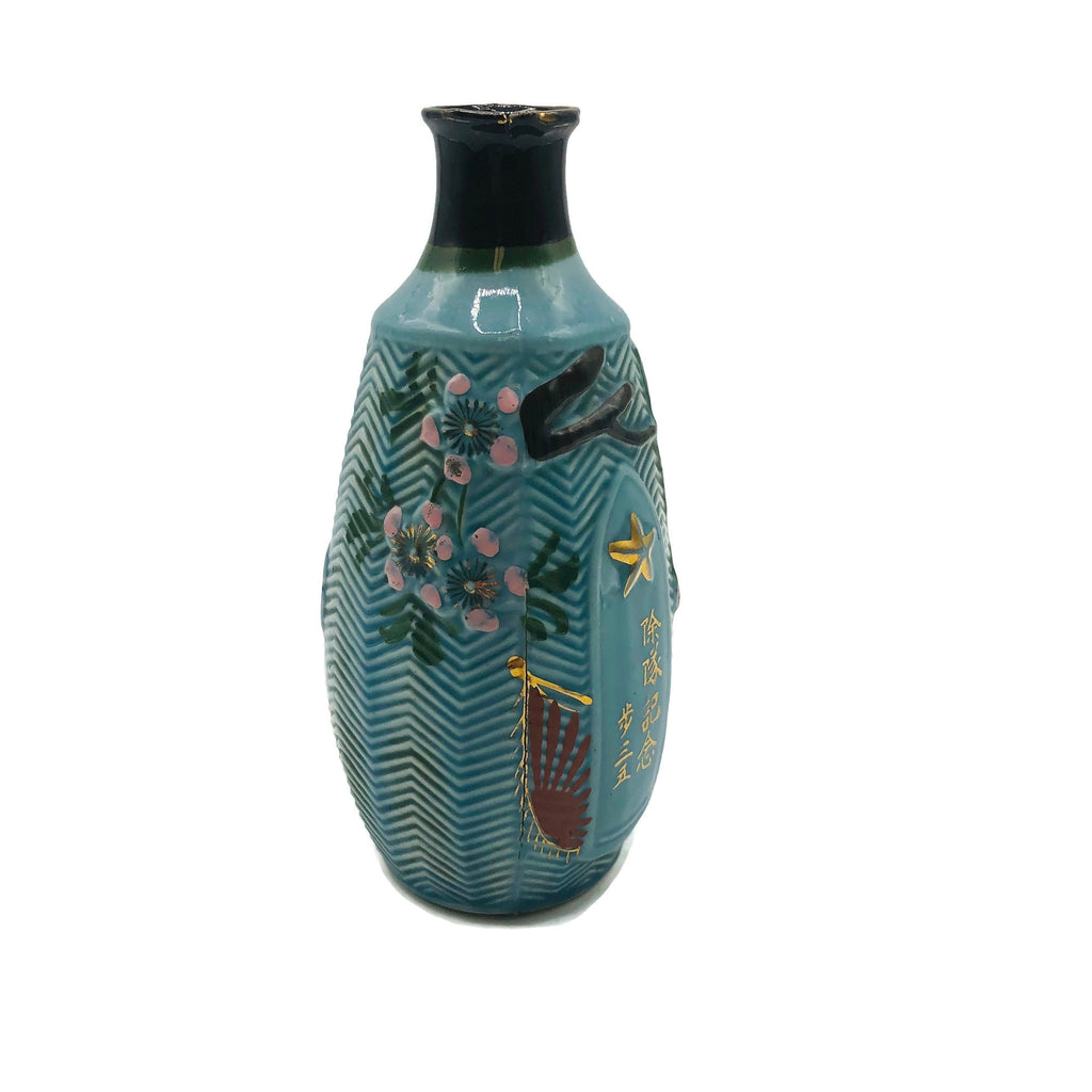 Japanese Army Retirement Sake Bottle