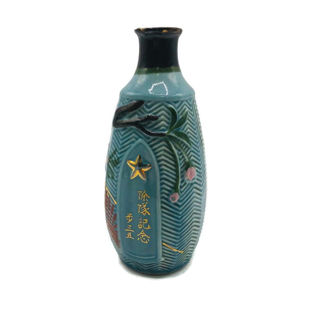 Japanese Army Retirement Sake Bottle