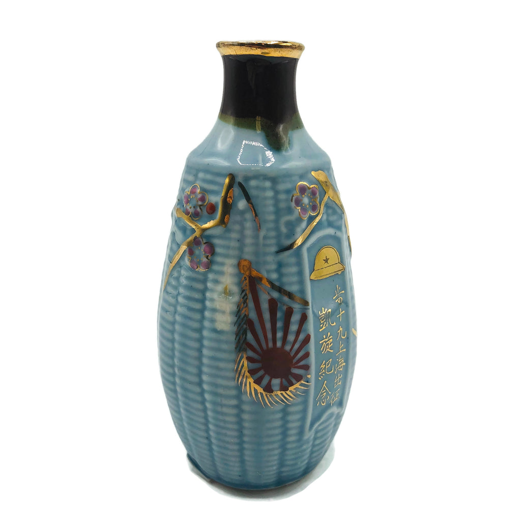 Japanese 19th infantry victory award for Shang Hai Sake Bottle