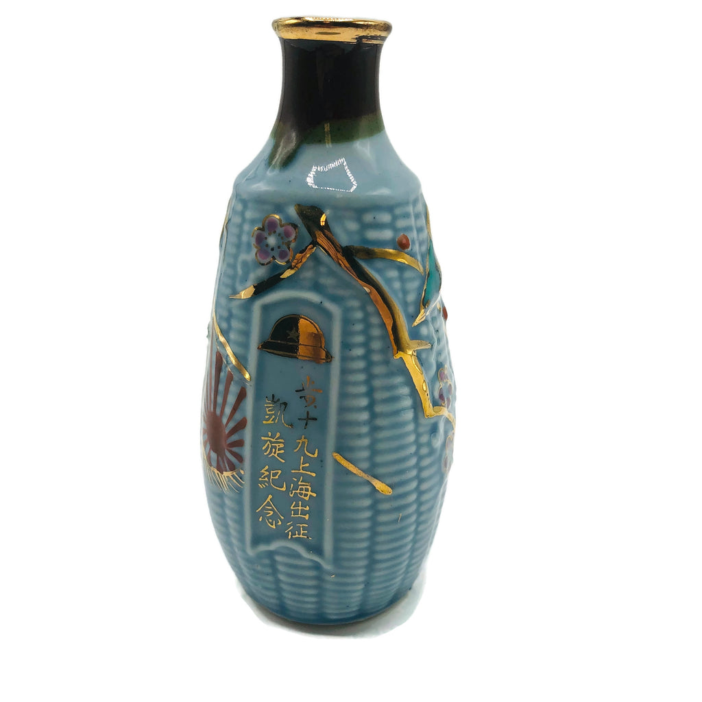 Japanese 19th infantry victory award for Shang Hai Sake Bottle