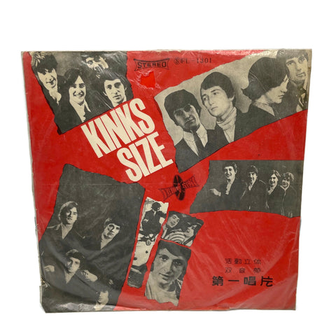 Vintage 1965 Kinks Size Japan Release Record Album