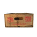 Vintage 7-UP Wooden Crate Box