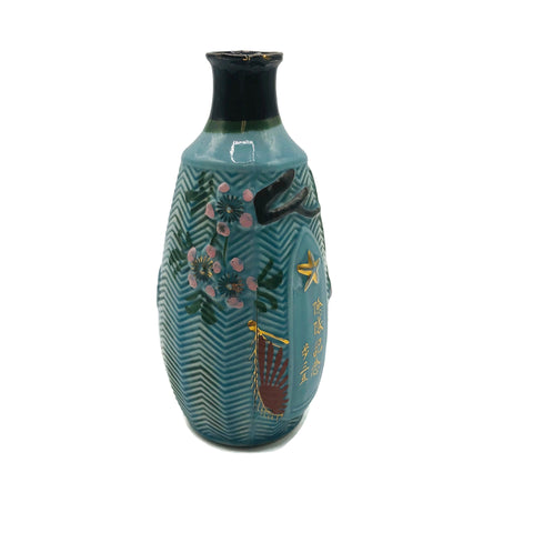 Japanese Army Retirement Sake Bottle