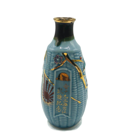 Japanese 19th infantry victory award for Shang Hai Sake Bottle